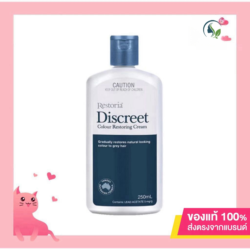 【ของแท้ 100%】Restoria Discreet Colour Restoring Cream 250ml Restoria ...