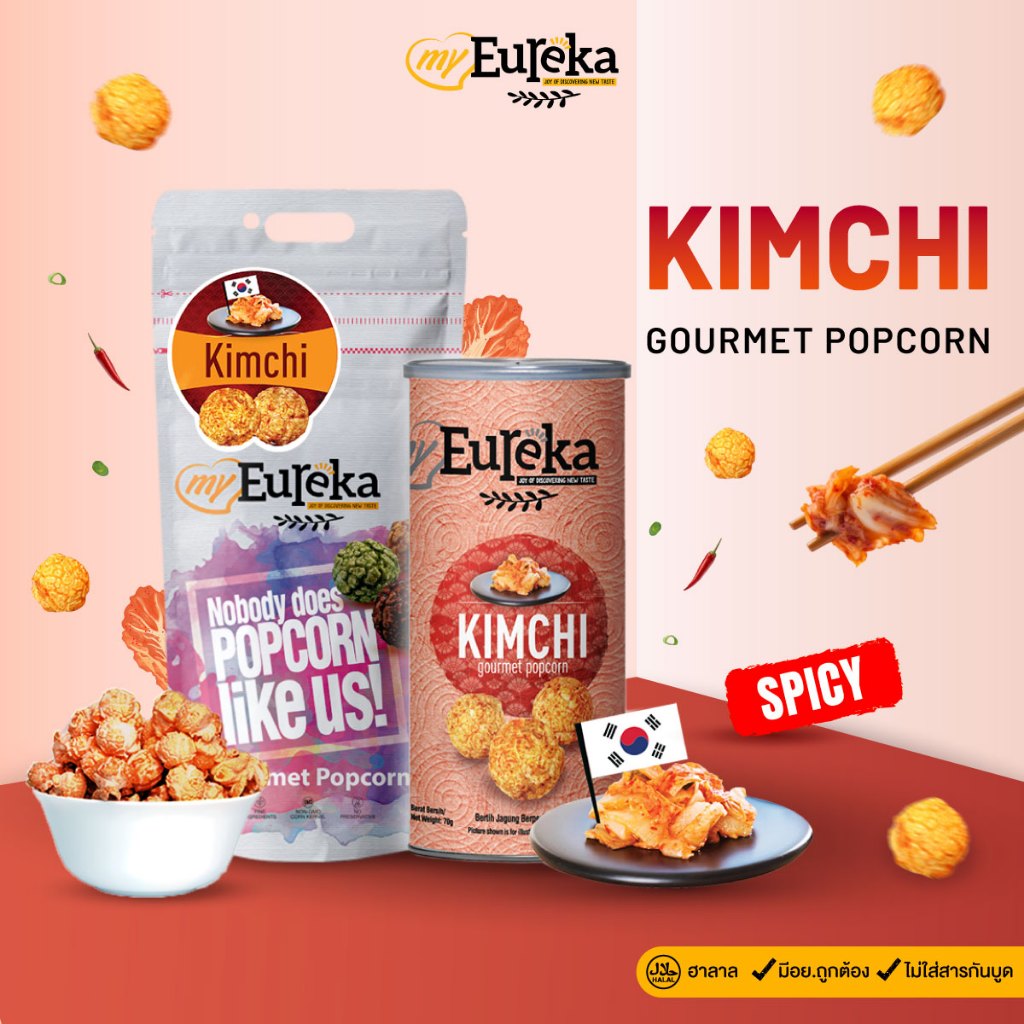 ป๊อปคอร์น MyEureka (รสกิมจิ) Popcorn Kimchi 70g./140g. | Shopee Thailand