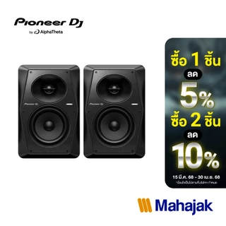ช้อป PIONEER ราคาสุดคุ้ม ได้ง่าย ๆ | Shopee Thailand ช้อป PIONEER ราคาสุดคุ้ม ได้ง่าย ๆ | Shopee Thailand