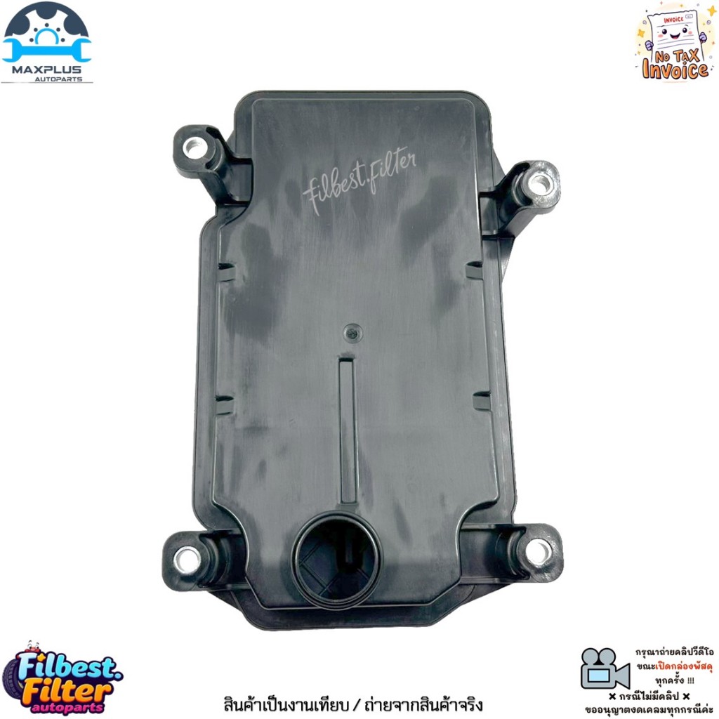 กรองเกียร์+ปะเก็นเกียร์ Mitsubishi Triton, Pajero Sport ปี 15-20 ...