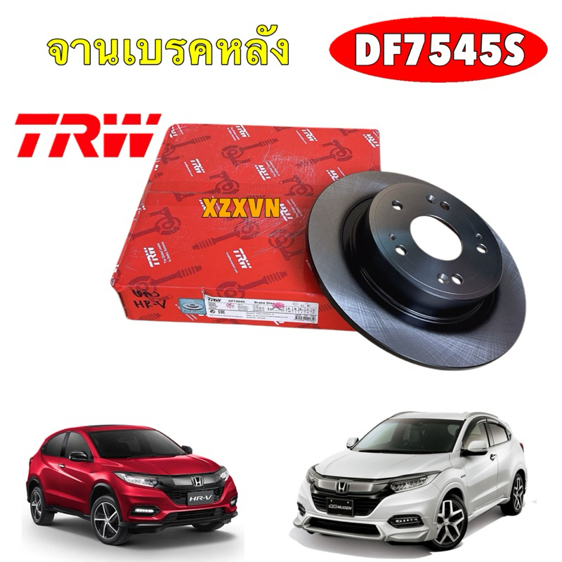 จานเบรคหลัง TRW Honda HRV เจน1 ปี15-20 ขนาด 282มิล DF7454S | Shopee ...