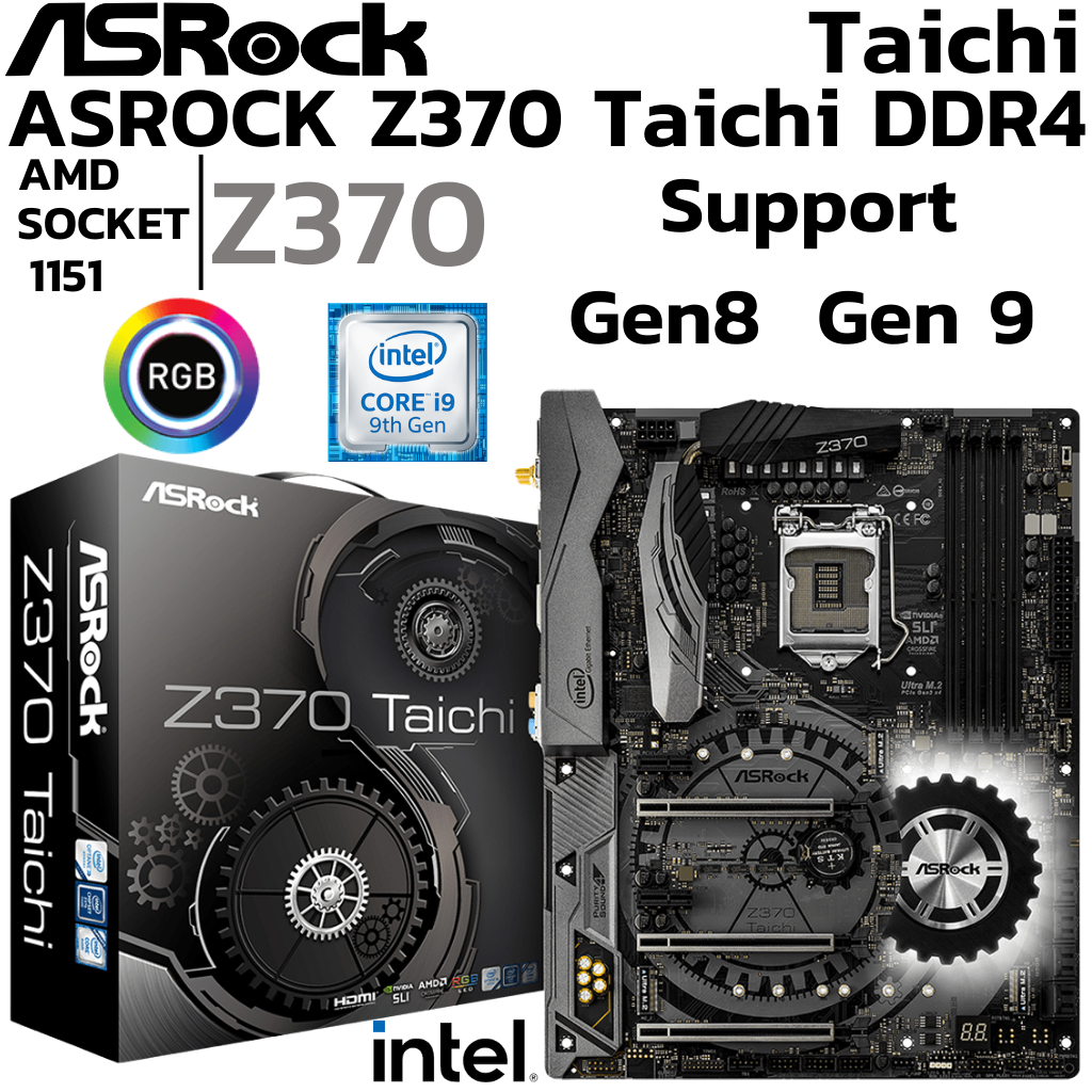 MAINBOARD (เมนบอร์ด) 1151 ASROCK Z370 Taichi DDR4 Support Gen 8