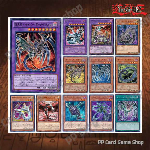 Cyberdark Dragon Deck   (Common - Rare)   Yugioh !   | Shopee Thailand
