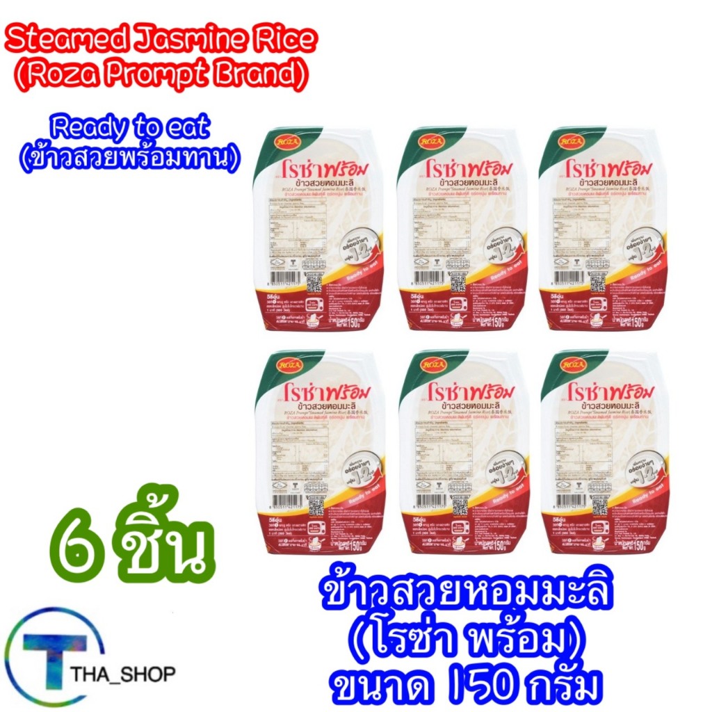 THAshop (150 g x 6) Roza โรซ่า พร้อม ข้าวสวยหอมมะลิ Steamed Jasmine ...
