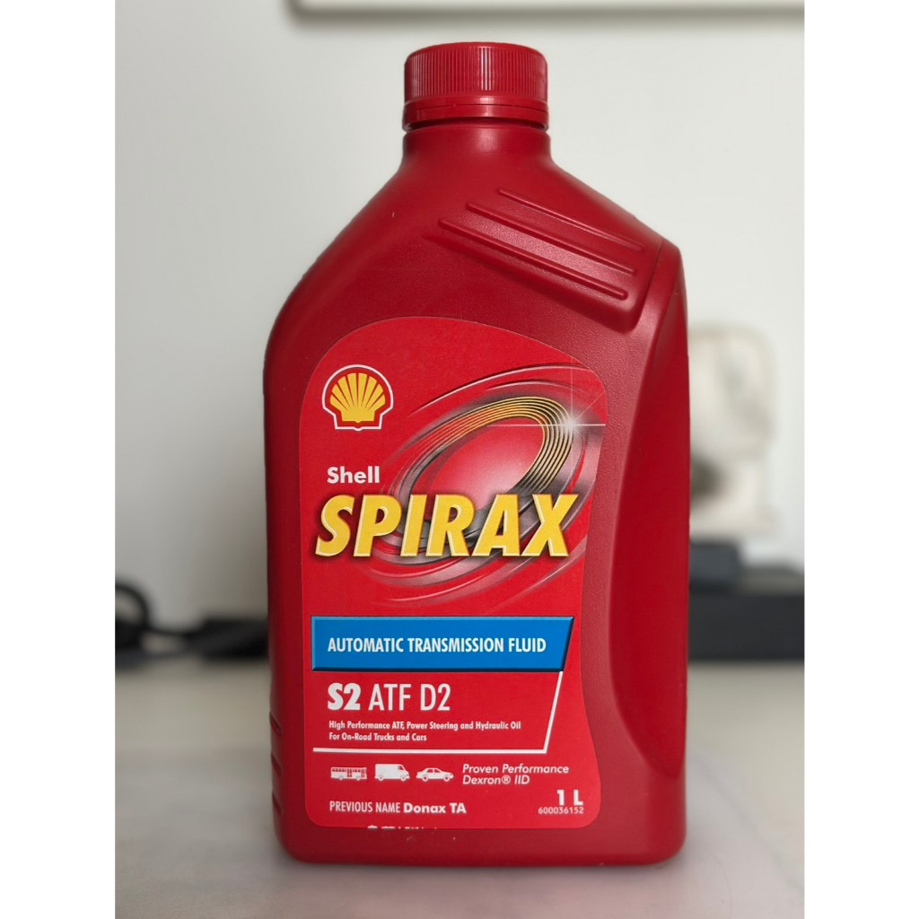 Shell SPIRAX S2 ATF D2 ขนาด 1 ลิตร ของแท้ 100% | Shopee Thailand
