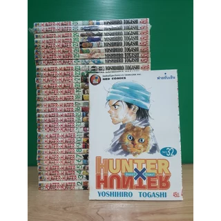 hunter x hunter ราคาพิเศษ | ซื้อออนไลน์ที่ Shopee ส่งฟรี hunter x hunter ราคาพิเศษ | ซื้อออนไลน์ที่ Shopee ส่งฟรี