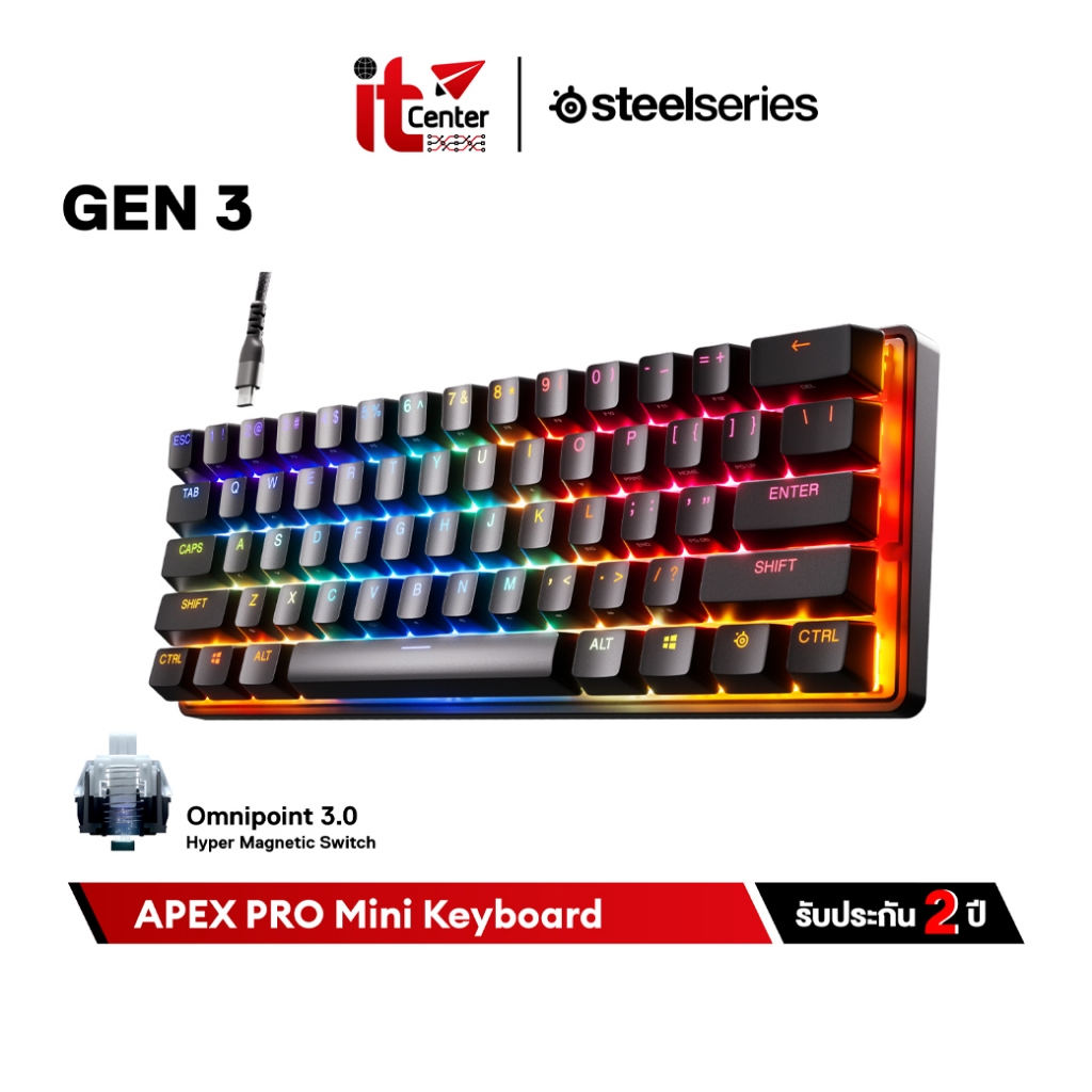 SteelSeries Apex Pro Mini Gen 3 Hyper Magnetic Keyboard คีย์บอร์ดเกม ...