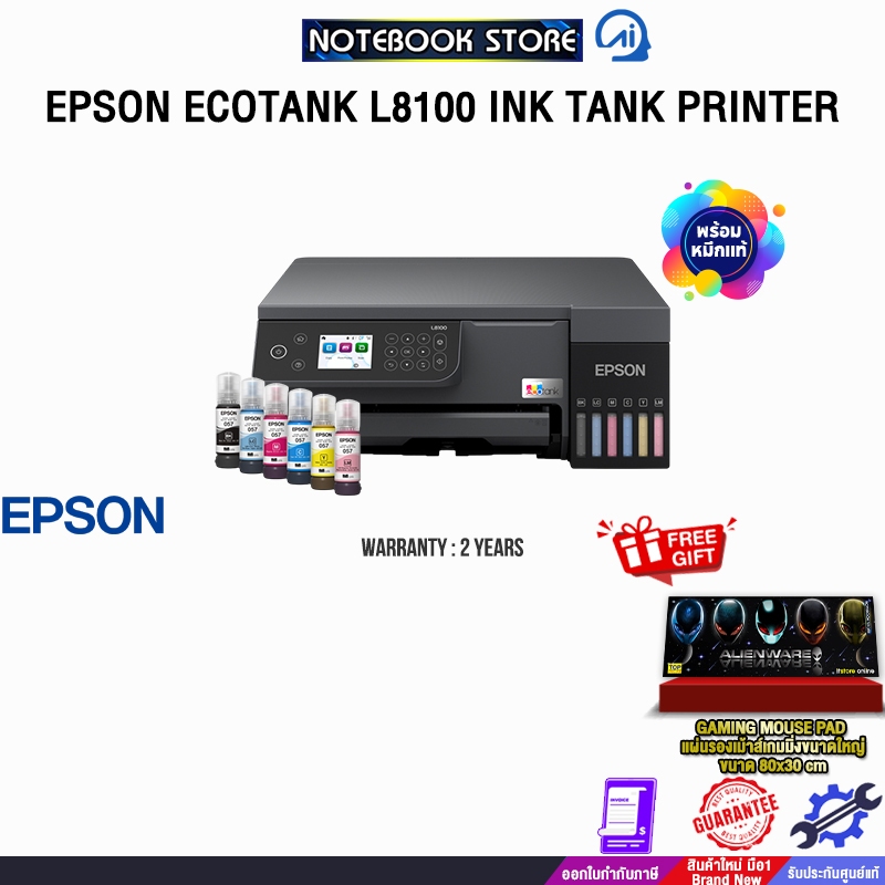 EPSON ECOTANK L8100 INK TANK PRINTER /ประกัน 2 Years | Shopee Thailand