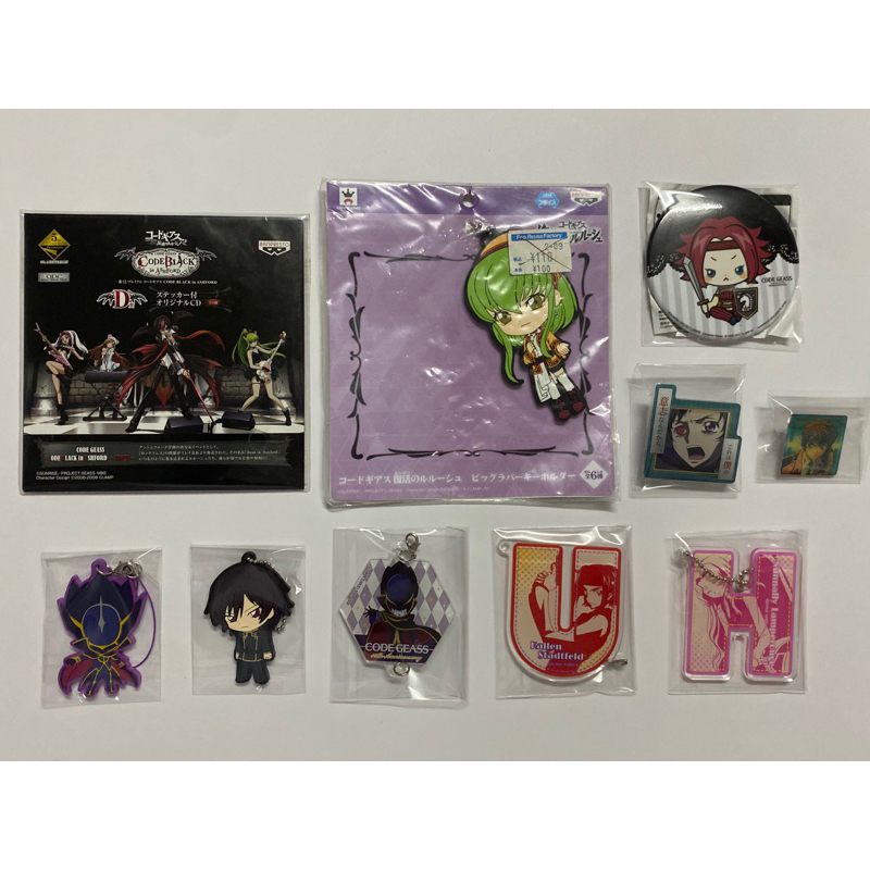 ของสะสม โค้ดกีอัส Code Geass | Shopee Thailand
