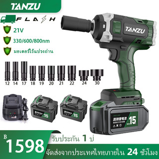 TANZU 330/600/800NM bộ khối điện, mô-men xoắn cao không dây, bộ khối điện không dây, chống va đập, khối pin không dây 8.0Ah