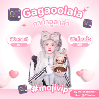 🦄สายดูหนังกาก้า (เมล+รหัสร้าน)