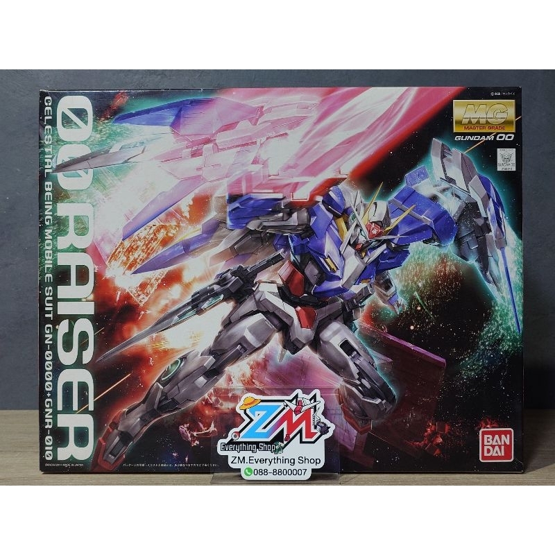 Gunpla MG 1/100 OO Raiser Gundam | Shopee Thailand