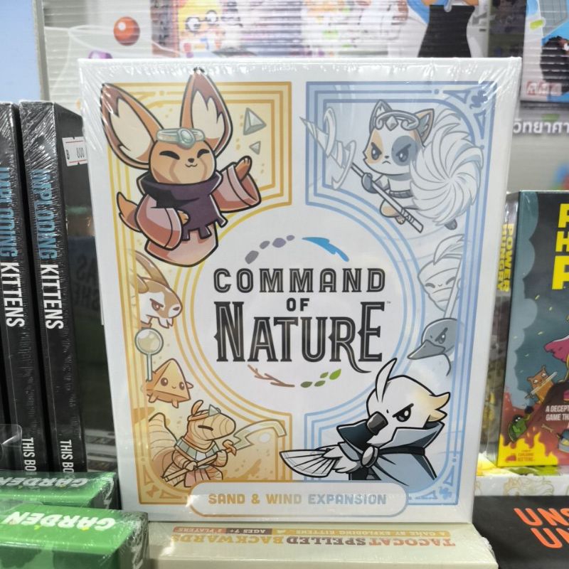 COMMAND OF NATURE: SAND & WIND EXP EN Tower Tactic Games ทาวเวอร์ แทคติ ...