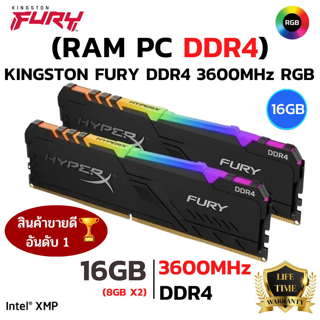 RAM DDR4 KINGTON FURY 16GB (8GBx2) 3600MHz PC (แรมพีซี) KINGSTON FURY DDR4 RGB GAMING