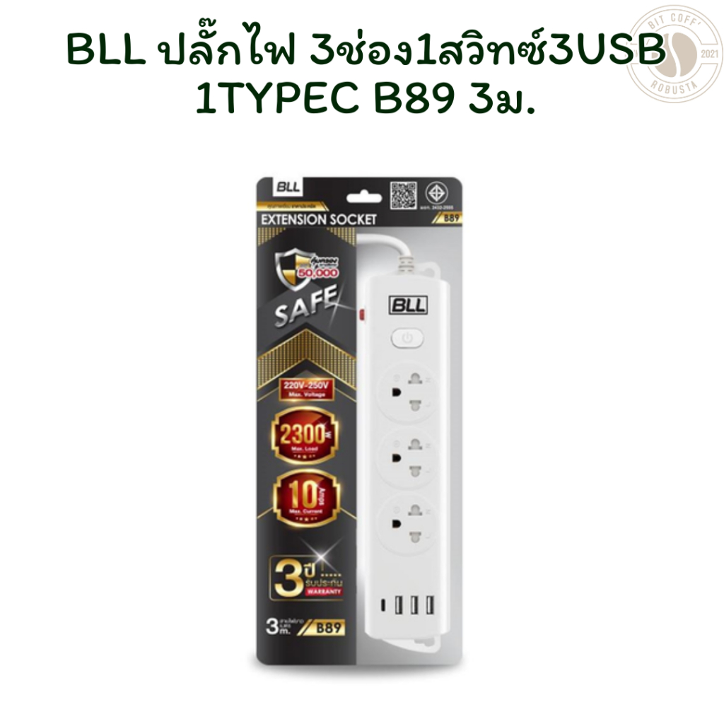 BLL ปลั๊กไฟ 3ช่อง1สวิทซ์3USB 1TYPEC B89 3ม. X 1 | Shopee Thailand