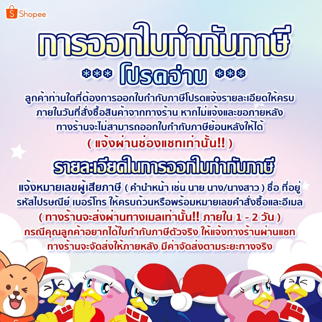 โฮจิฉะ ลาเต้ มิกซ์ ( (ชาเขียวคั่วปรุงสำเร็จชนิดผง) (ตรา โจเน็ตสึ ...