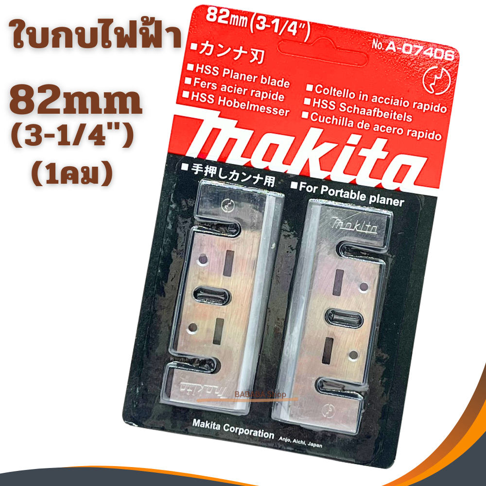 Product-07406 main image 1