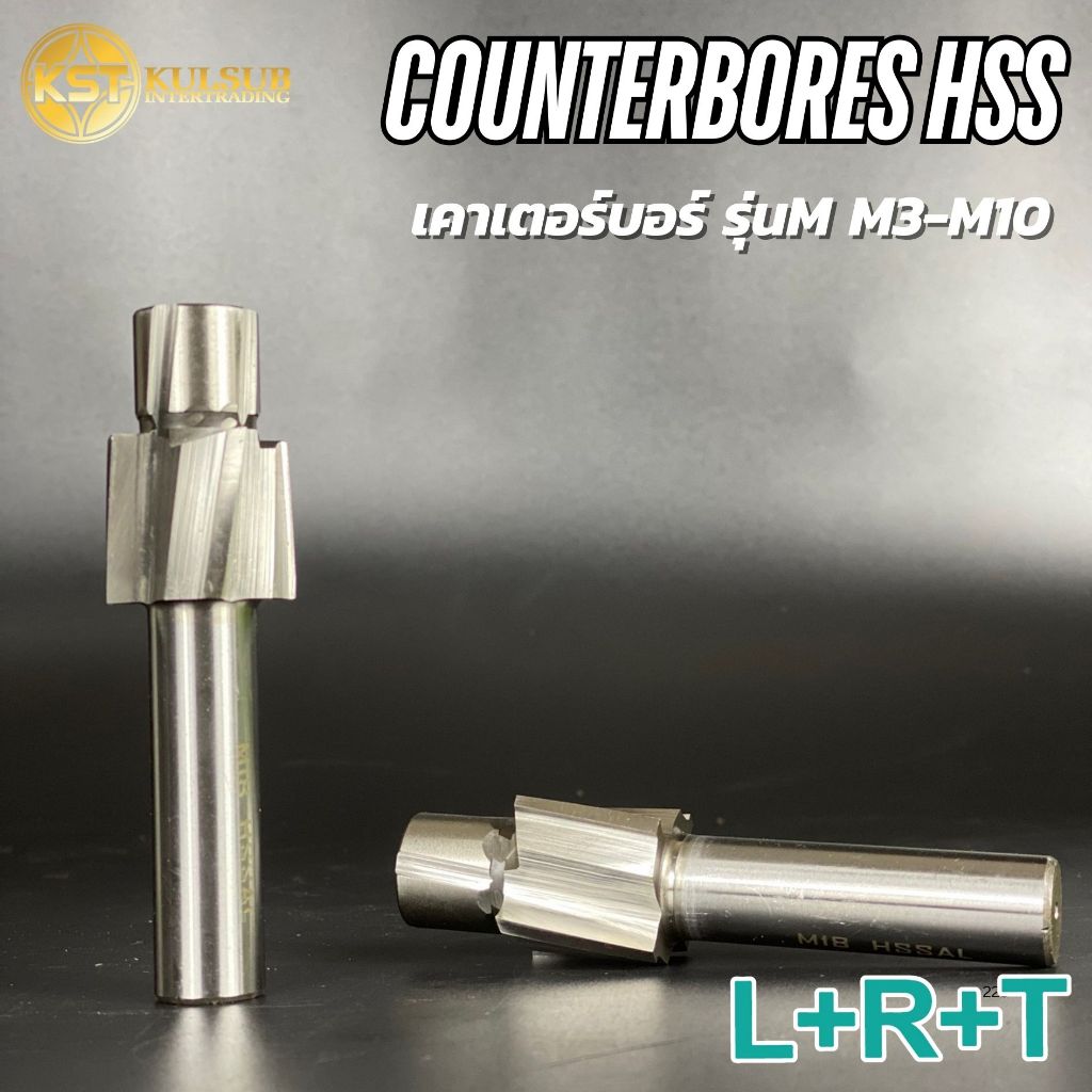 LRT เคาเตอร์บอร์ รุ่นM Counter Bores HSS เคาเตอร์บอร์180° (M3-M10 ...