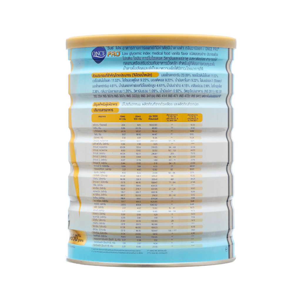 ONCE PRO Vanilla Flavor 850 g. วันซ์ โปร กลิ่นวานิลลา 850 g. อาหารชนิด ...