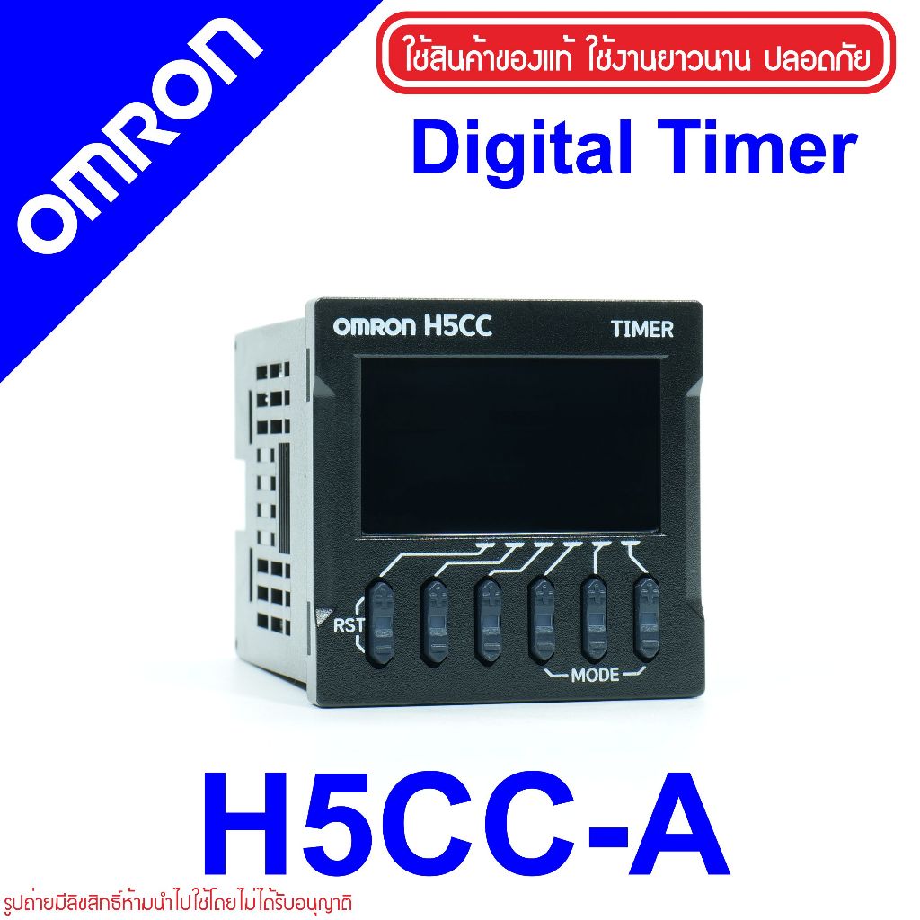 H5CC-A OMRON H5CC-A OMRON Multifunction Digital Timer H5CC Counter ...