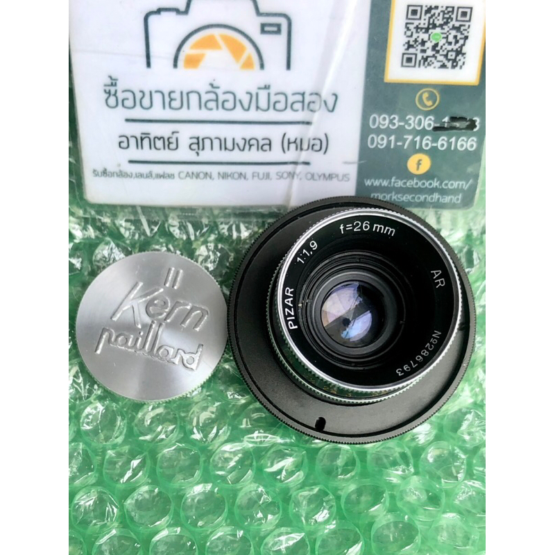 BOLEX KERN SWITAR 1,8/16MM C MOUNT (Gebraucht) in Zürich für CHF 120