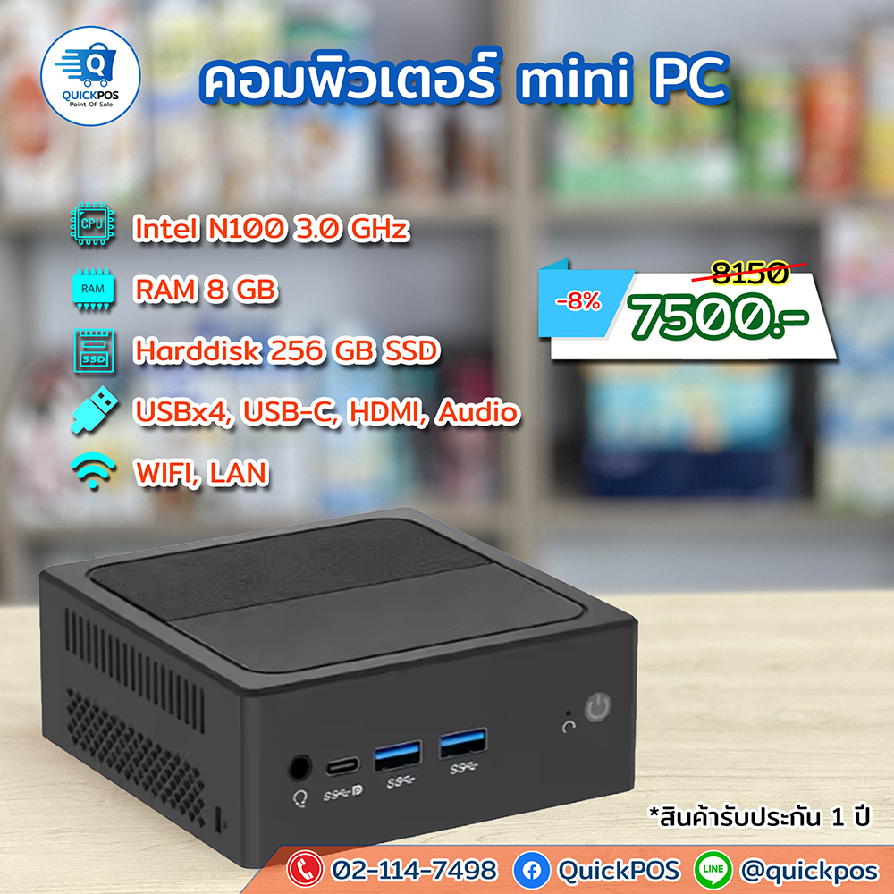 คอมพิวเตอร์ขนาดเล็ก mini PC 3.4GHz RAM 8GB SSD 256GB | Shopee Thailand