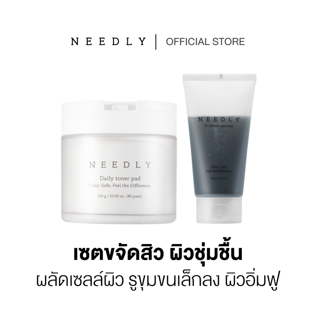 [DUO SET] NEEDLY DAILY TONER PAD 310G + NEEDLY IN SHOWER SPA MASK 180G ...
