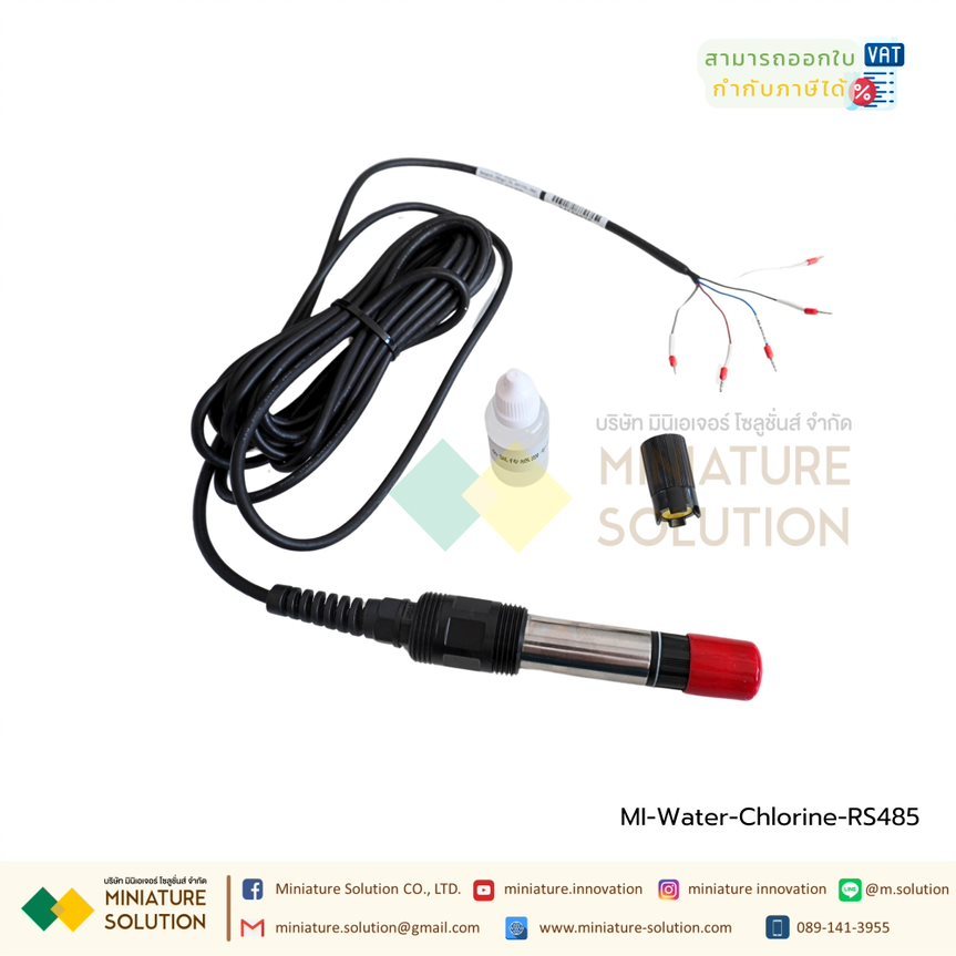 Chlorine residual RS485 Chlorine Sensor RS-485 MODBUS output output ...