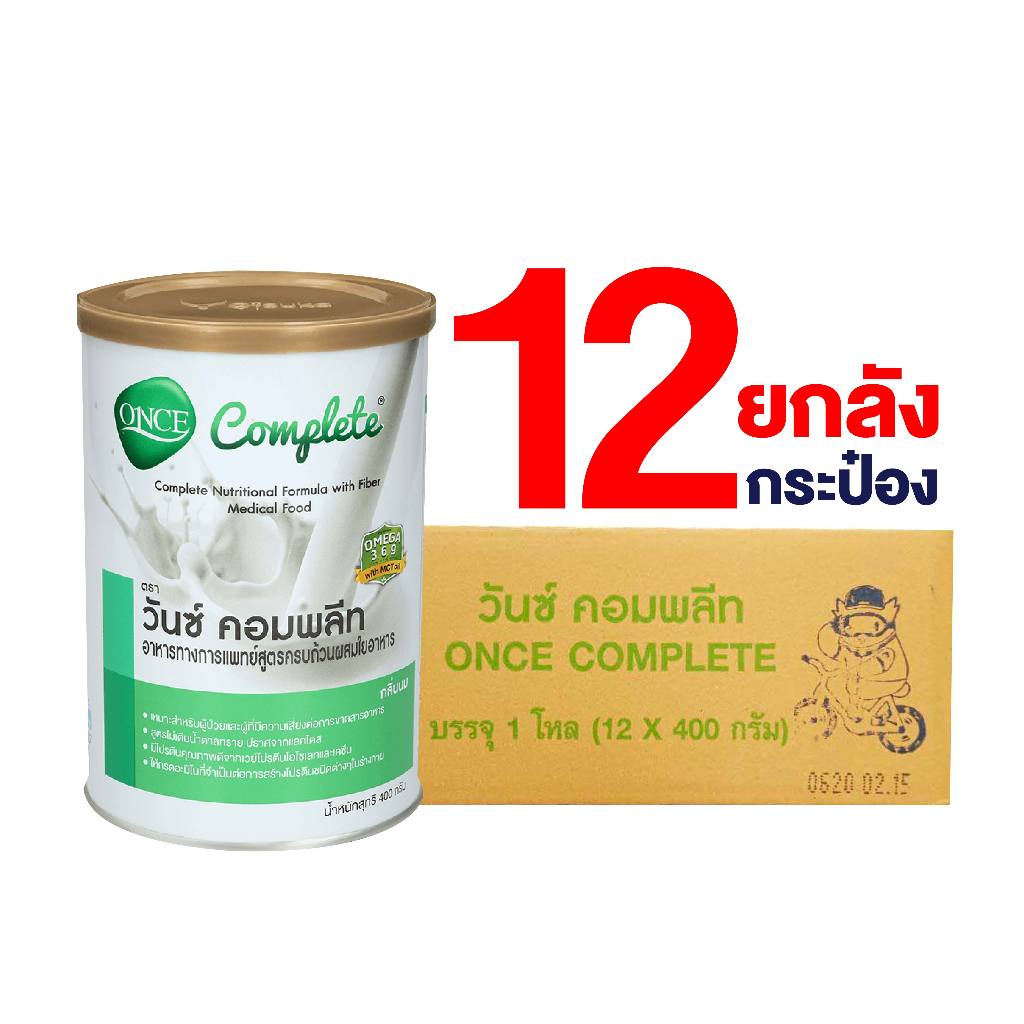 (ยกลัง) วันซ์ คอมพลีท ONCE Complete® 400 กรัม อาหารทางการแพทย์ สูตร ...