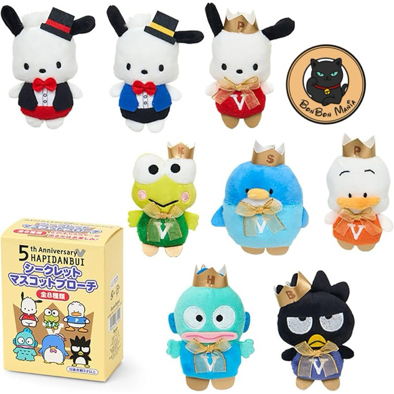 [แบบแยก-เลือกตัวได้]Hapidanbui 5th Anniversary Secret Mascot Brooch series blind box set lot JP
