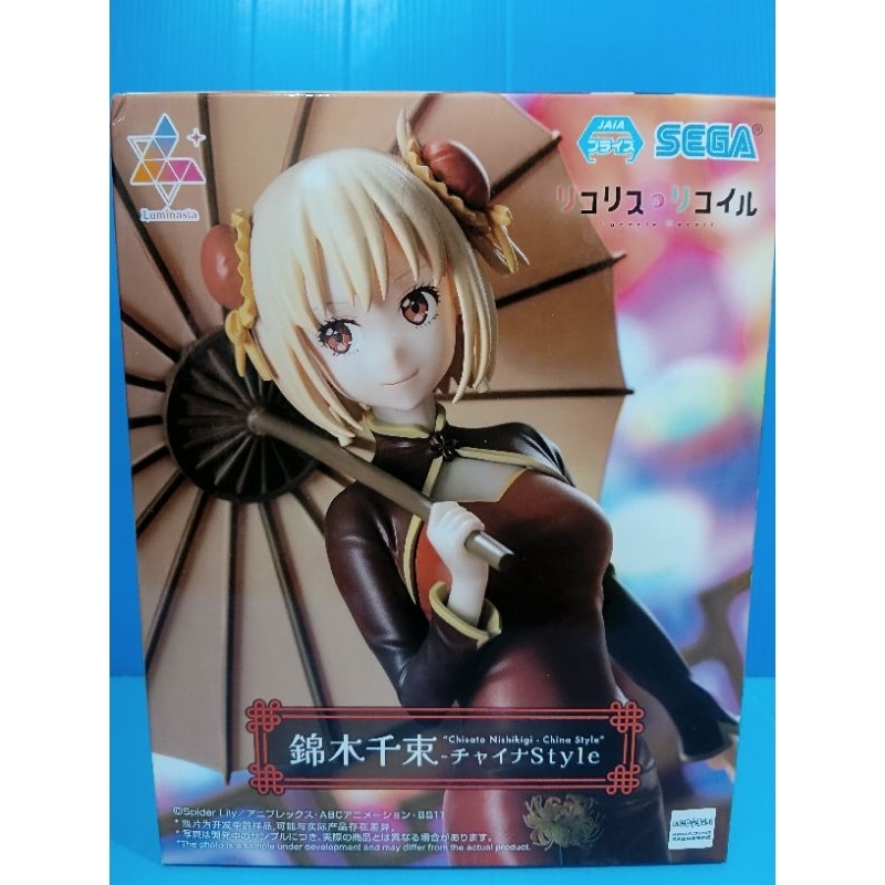 Figurine Chisato Nishikigi China Style Ver. - Lycoris Recoil - 19 Cm - Sega Luminasta - 3