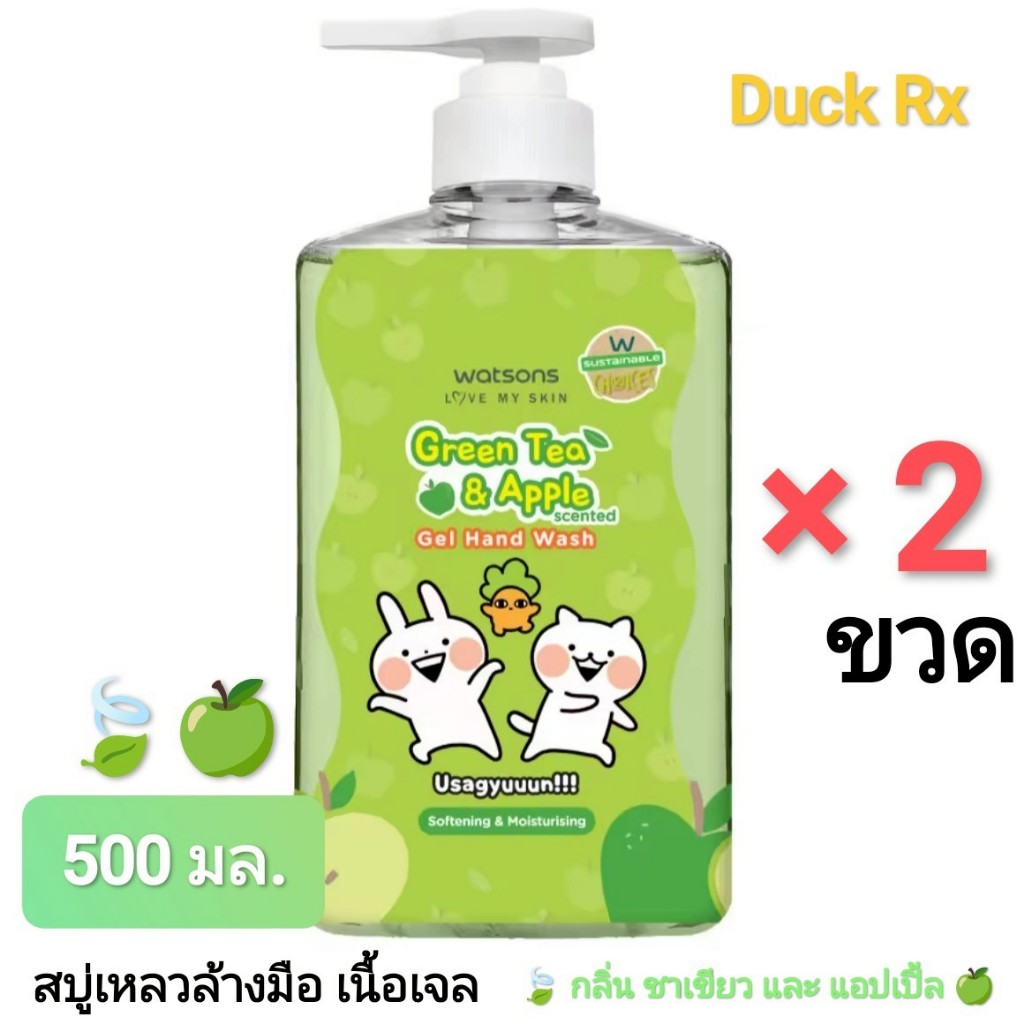 [Exp.05/2026] watsons Green Tea & Apple scented Gel Hand Wash 500 ml ...