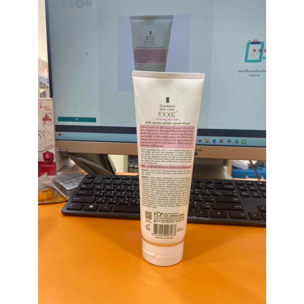 glutathione body lotion exxe whitening skin care   EXXE' ?    SistaCafe -  EXXE' Glutathione
