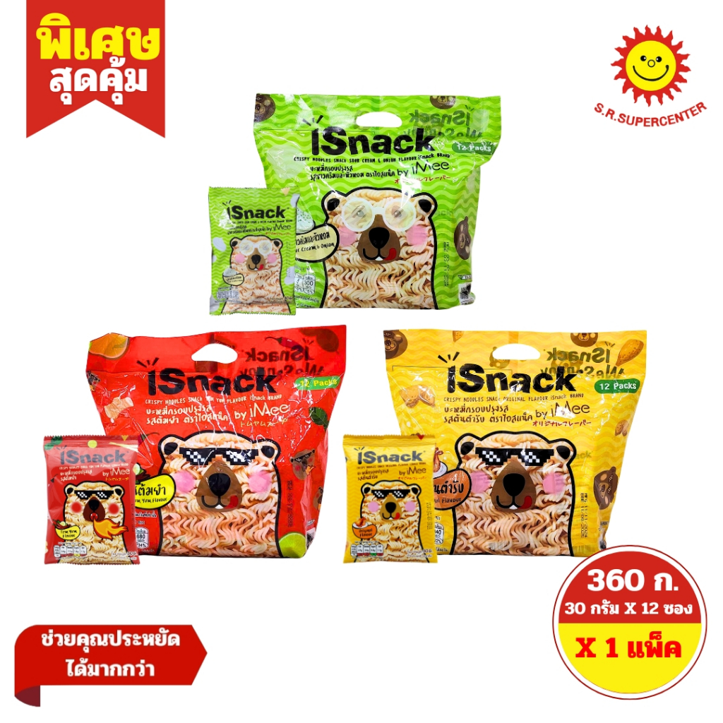 [ 1แพ็ค ] Isnack ไอสแน็ค บะหมี่กรอบปรุงรส ขนาด 30 กรัม x 12 ซอง (1แพ็ค ...