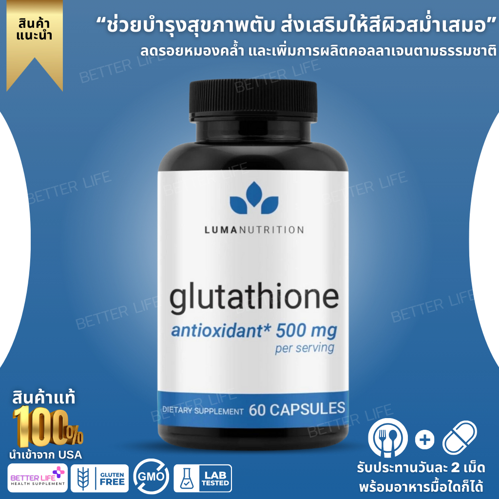 how much injectable glutathione per day รวม 8 กลูต้าไธโอนน่าสนใจปี 2024 ทั้งในไทยและต่างประเทศ  สร้างแบรนด์ยังไงให้เหนือกว่าคู่แข่ง