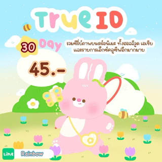 (พร้อมส่ง) TrueID ทรูไอดีดูหนังดูซีรี่ส์เยอะแยะ<❌ดูฟุตบอล/หนังเช่าไม่ได้>