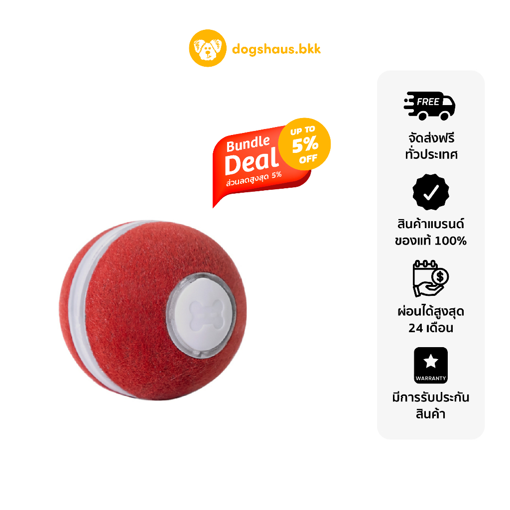 PANDO Cat Toy Automatic Ball บอลแมวอัตโนมัติ ปรับโหมดเล่นได้ dogs.haus ...