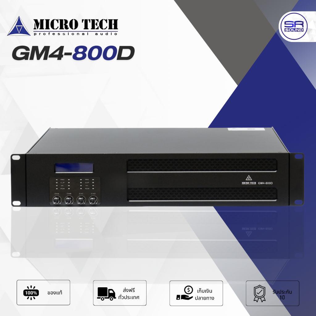MICROTECH GM4-800D Power Amp เพาเวอร์แอมป์ 4 CH Class-D ขับได้ทุกย่าน ...