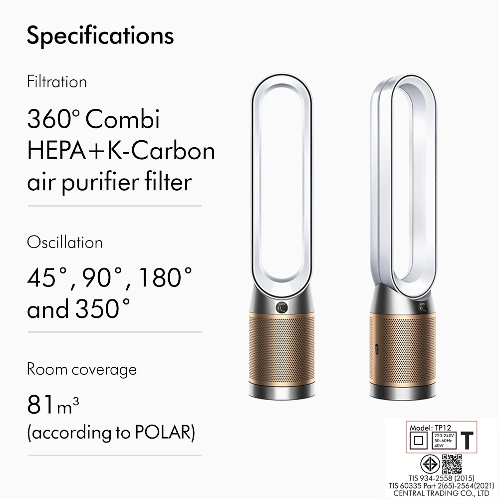 Dyson รุ่น Purifier Cool PC2 De-NOx (White/Gold) พัดลมไร้ใบพัดพร้อมเครื่องฟอกอากาศ เทคโนโลยีทำลายฟอร์มาลดีไฮด์และดูดซับก๊าซ NO₂