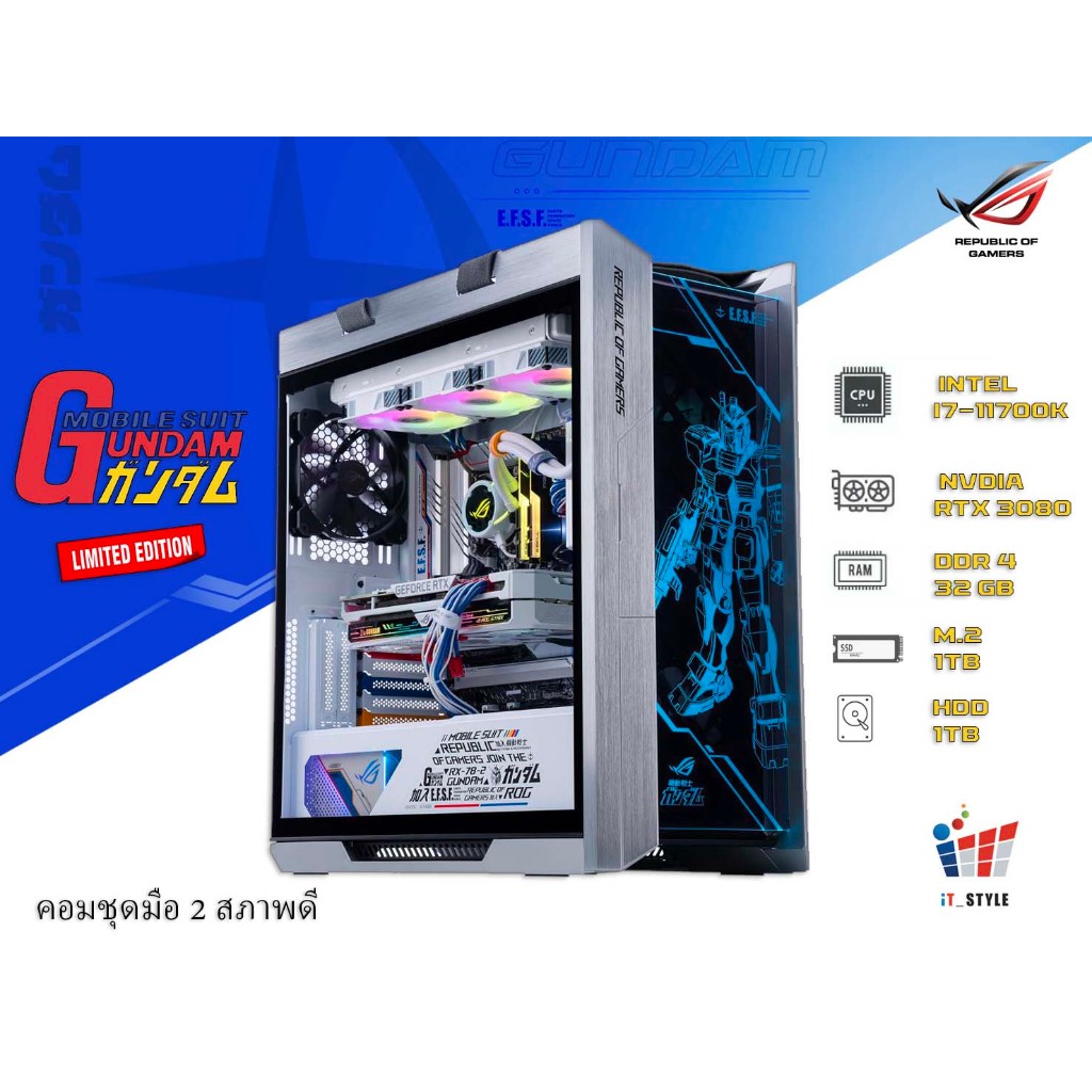 COMPUTER SET คอมประกอบ ROG MOBILE SUIT GUNDAM SET I7 11700K / RTX 3080 ...