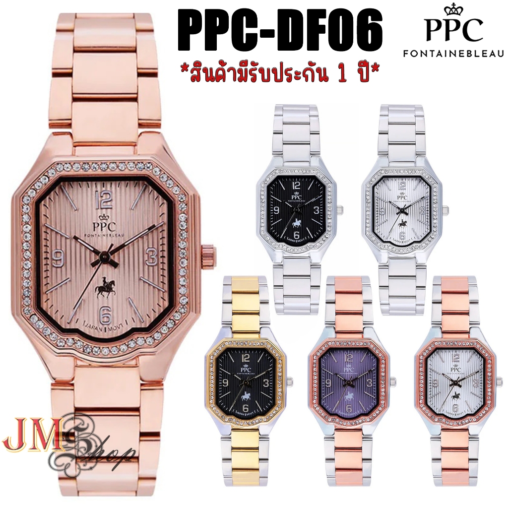 PPC FONTAINEBLEAU รุ่น PPC-DF06 DORÉE CLASSIC SIGNATURE นาฬิกาข้อมือ ...