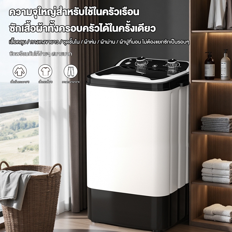 CAMEL เครื่องซักผ้าmini เครื่องซักผ้า9kg washing machine ถังซักผ้ามินิ ปั่นแห้ง เครื่องชักผ้ามินิ แบบถังเดี่ยว ฆ่าเชื้ออ