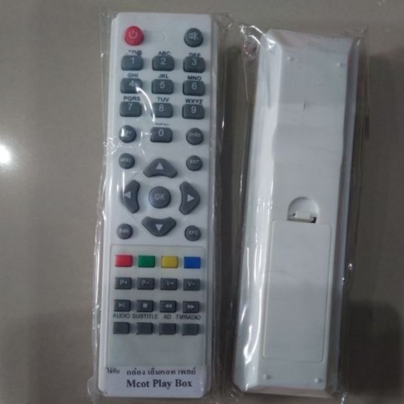 พร้อมส่ง กล่องเอ็มคอท เพลย์ MCOT Play Box | Shopee Thailand