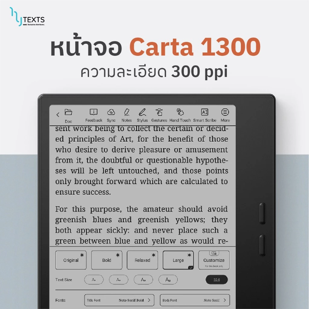 BOOX GO7 E-Reader Carta 1300 ความคมชัด 300ppi RAM 4GB+ROM 64GB CPU Octa-core Android 13 ขนาดหน้าจอ 7 นิ้ว รองรับแอปบน Play Store