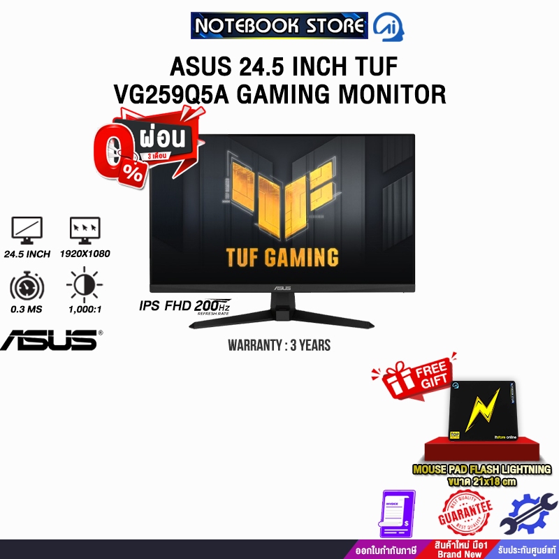 ASUS TUF VG249Q5R 24