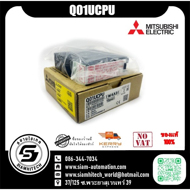 MITSUBISHI PLC CPU Module รุ่น Q01UCPU สินค้าแท้ ป้ายเหลือง | Shopee ...