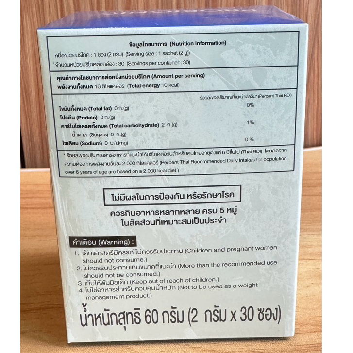 Probionic unicity โปรไอโอนิค ช่วยปรับสมดุลลำไส้ 1กล่องบรรจุ 30 ซอง ...