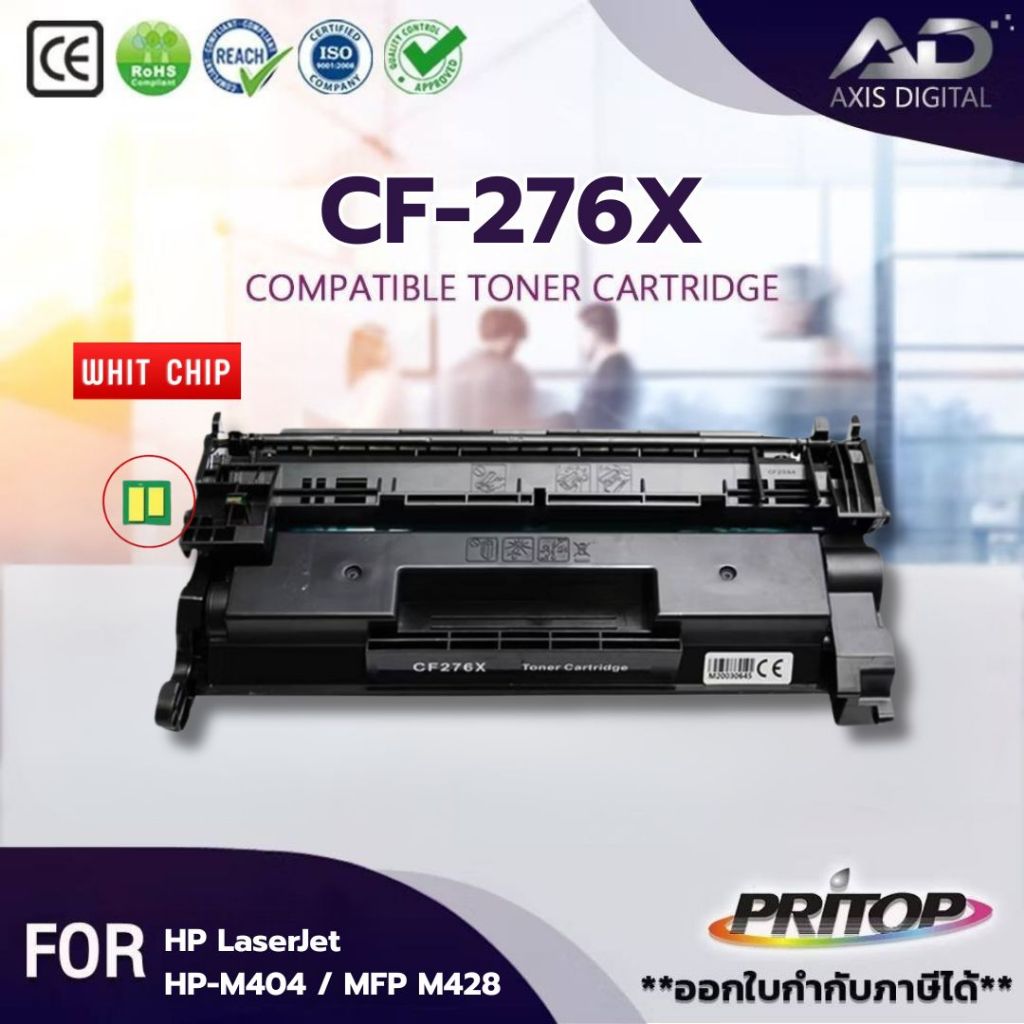 AXISDIGITAL CF276X/HP76A/CF276X/HP76X/76A/76X/CF276 For HP LaserJet Pro ...