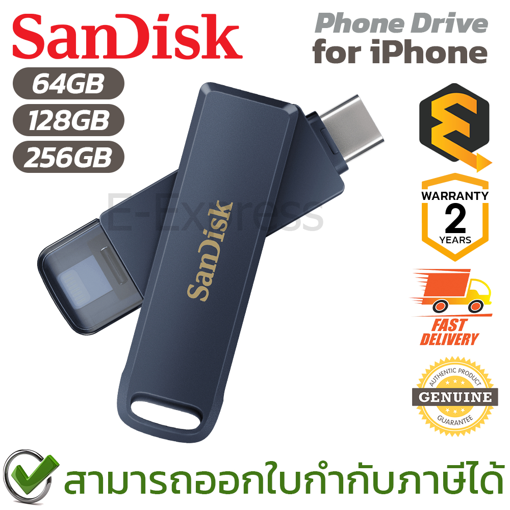 SanDisk Phone Drive for iPhone [SDIXD0N] แฟลชไดร์ฟ ใช้กับโทรศัพท์มือถือ ...