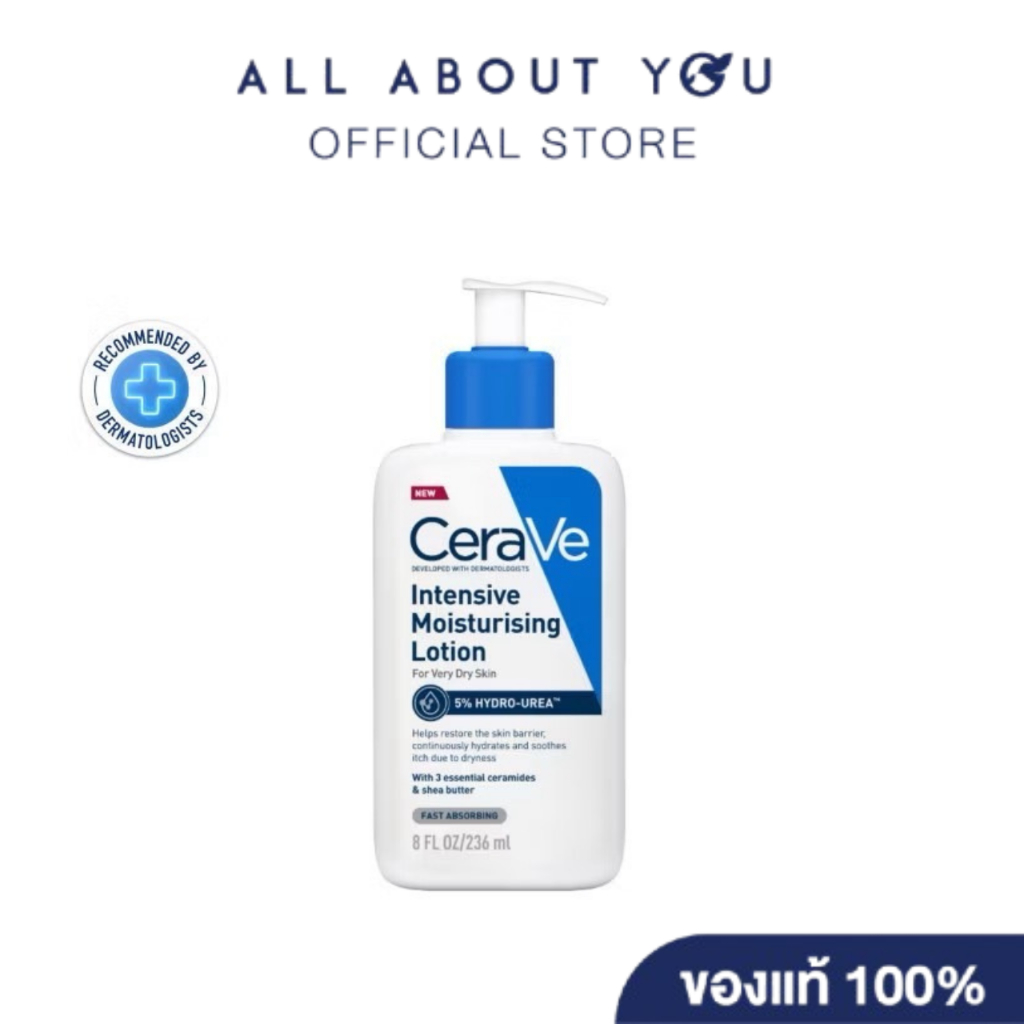 CERAVE INT MOIST BODY LOTION 236ML AS เซราวี อินเทนซีฟ มอยซ์เจอไรซิ่ง โลชั่น